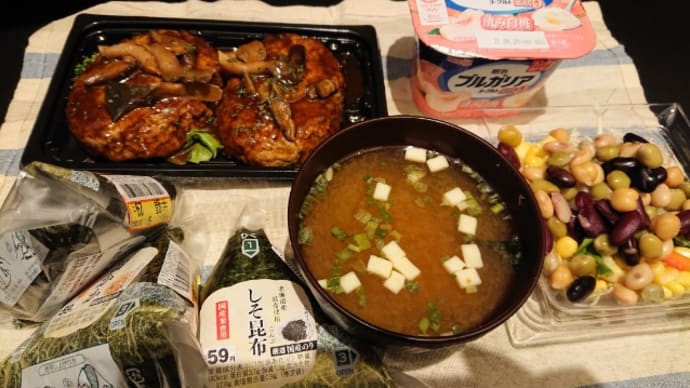 今晩の夕飯(9月21日)
