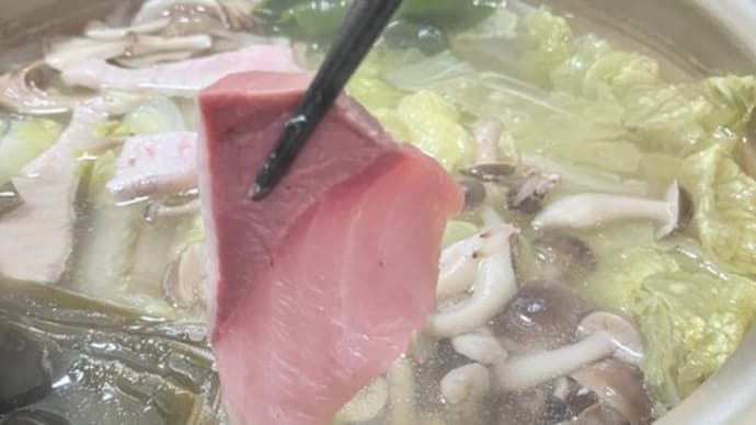 もむシスの大好物鍋と言えば・・・
