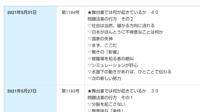 もう、ぎゃあああ、です。(2021-06-03 07:44:37)
