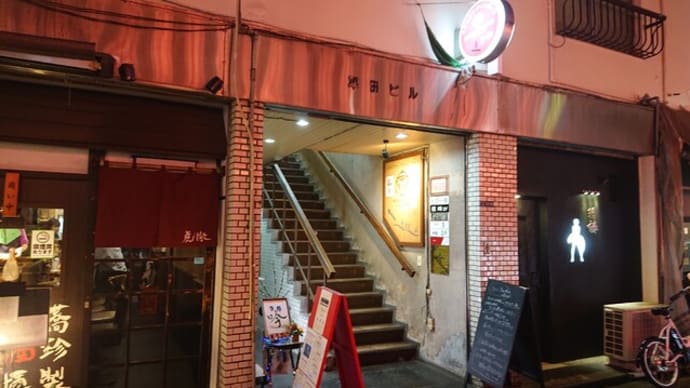 福33(東京 新橋)という日本酒バーはとてもオススメ!