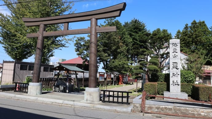 龗神社(青森県八戸市内丸2丁目1-51)