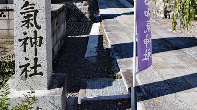 石都々古和気神社（福島県石川郡石川町下泉269）