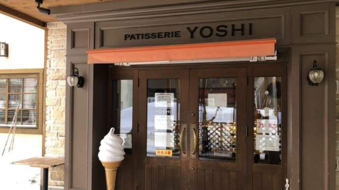 Patisserie YOSHI 10