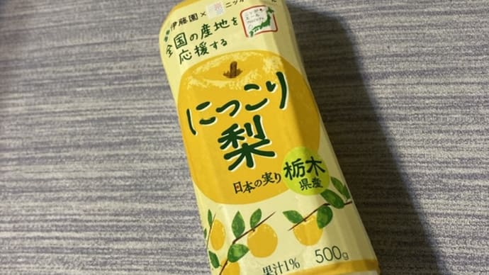 伊藤園 ニッポンエール 栃木県産にっこり梨