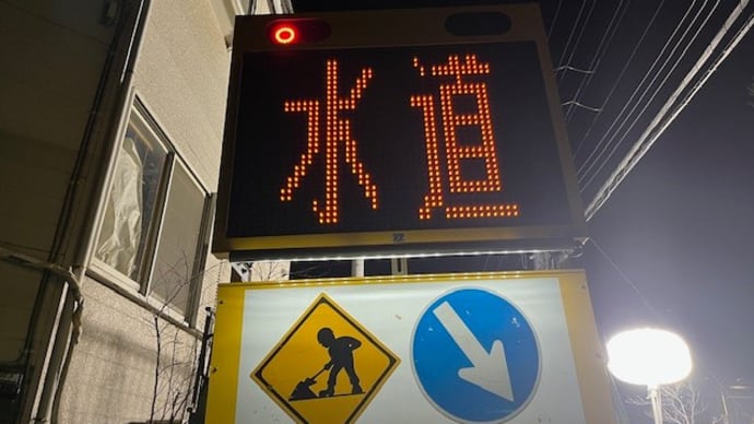 こういう物を使っています