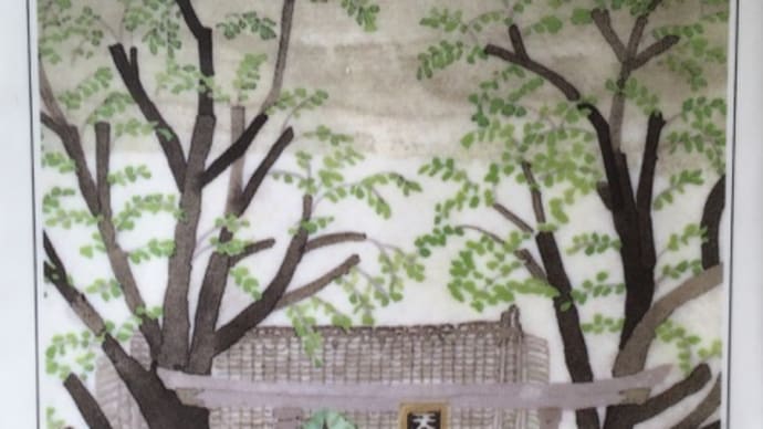 『ちくま日本文学 泉鏡花』その7〈英訳付〉