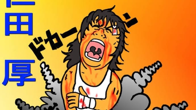(複雑性)PTSD/うつ病闘病記 「『傷だらけの我が身』フラッシュバック?情けなくなる?』