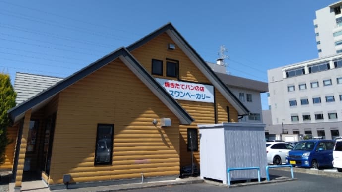 スワンベーカリーのパン