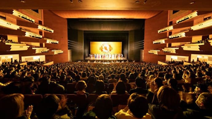 神韻、名古屋公演の3日目も満員 会社社長「一線を画す素晴らしい演技 」