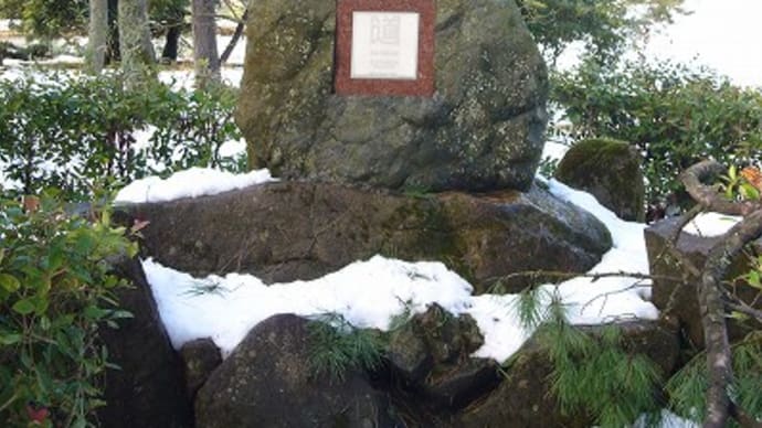 天橋立公園 日本の百選