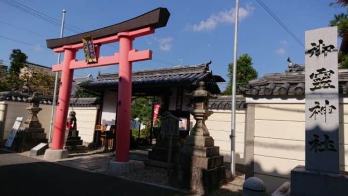 ならまち御霊神社に参拝@2019 11 1