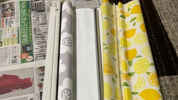 お風呂のロールスクリーンを交換