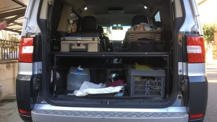 デリカD5 車中泊仕様 トランクを二段にする