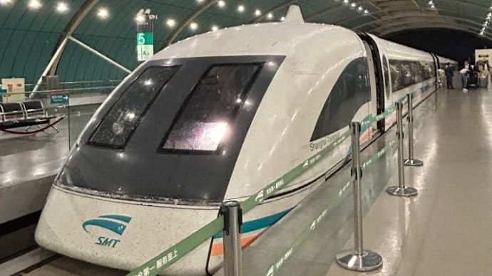 上海1日め② 緊張の入国審査~高速リニアに初乗車