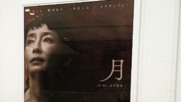 月
