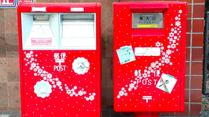 札幌大通郵便局ご当地ポスト観察日記：コートのボタンを開けて歩きたい
