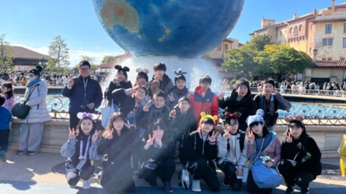 卒業旅行