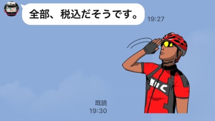 #GUSTOのラベンダーカラー