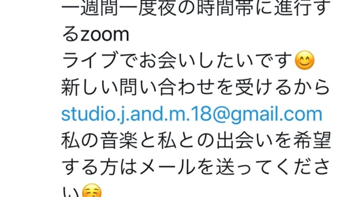 240205 한태이 HANTEY ハンテイ X
