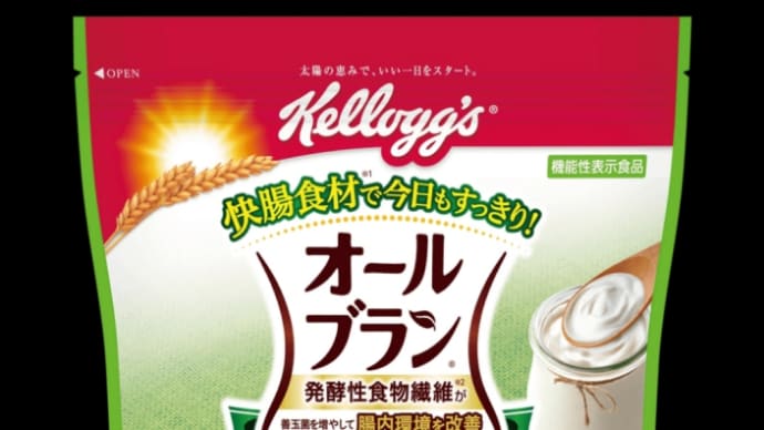 シリアル