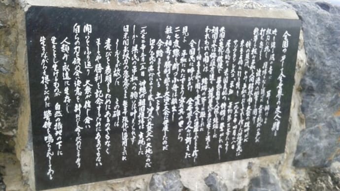 沖縄ぐるり4日間
