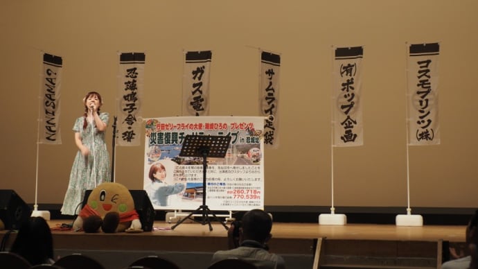 「忍城を守れ」イベント