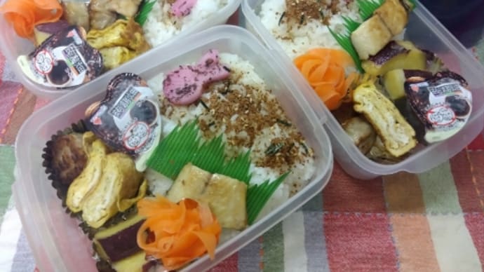 今日のお弁当