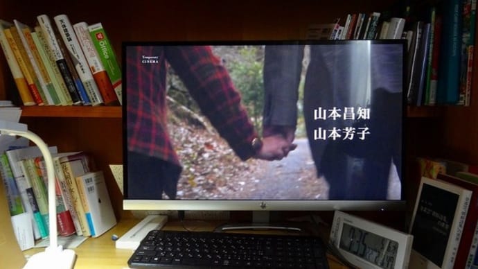 『精神0』想田和弘監督作品を「仮設の映画館」で観ました。