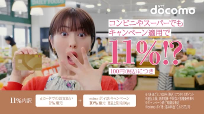 11%?