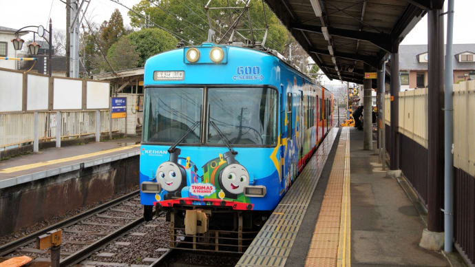 1134-京阪石山坂本線膳所本町駅