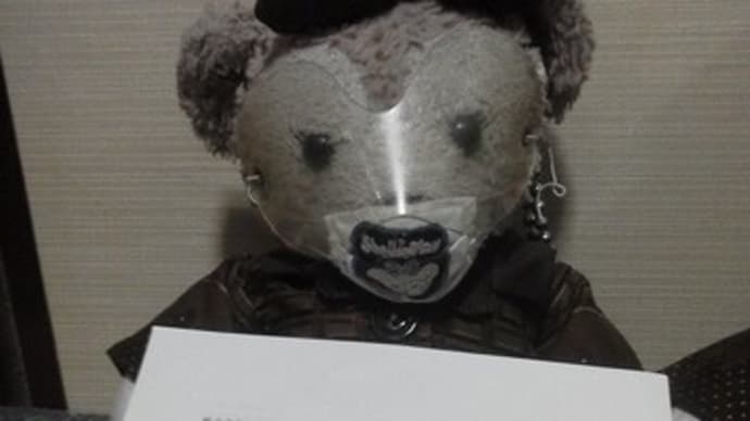東芝の 端株処分代金の案内が届きました