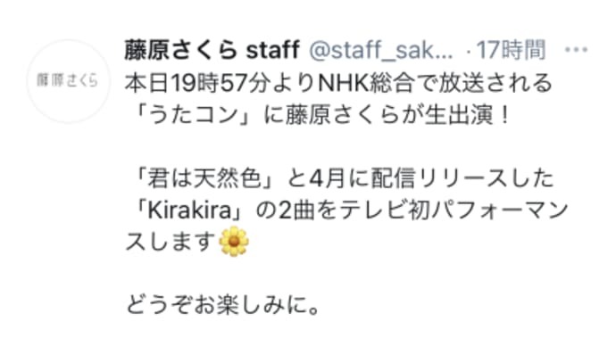 やめて~っ