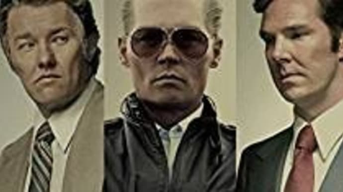 裏社会・政治家・FBI汚職スキャンダル‼映画「ブラック・スキャンダル」