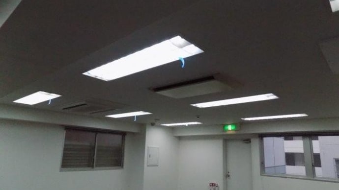 安定器の交換 ビフォーアフター