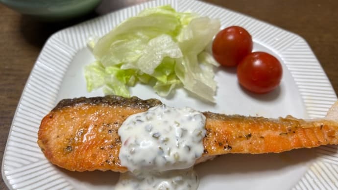 鮭のムニエルと頂き物