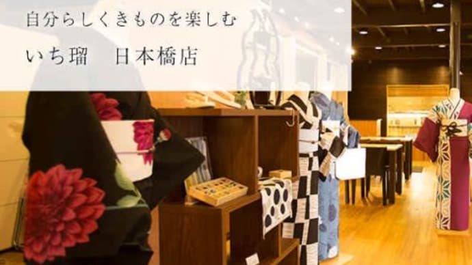 着付け習いました