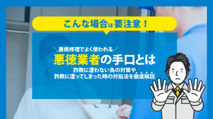 日本がダメになってきた