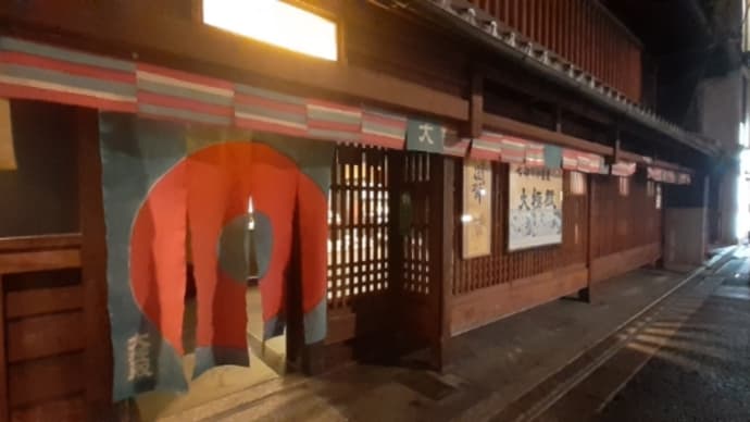 皮膚科を受診しました
