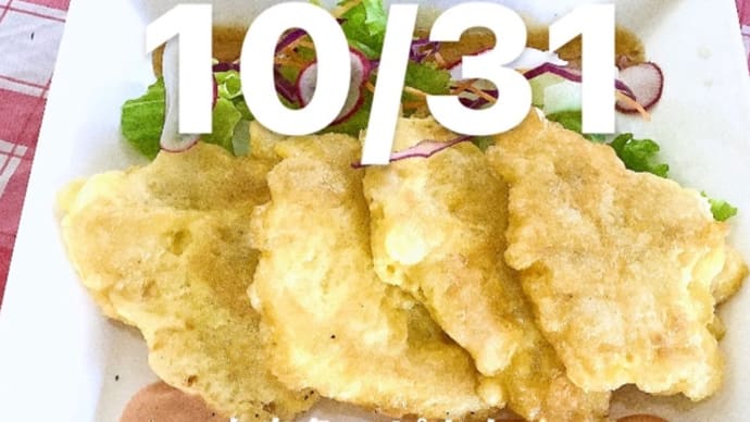 令和4年10月31日 今日は3時で閉店します🙇♂️