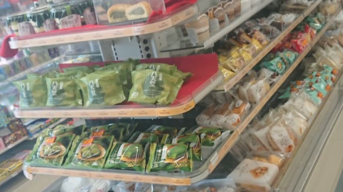 混雑と団結とワタシ