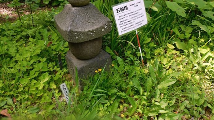 五輪塔