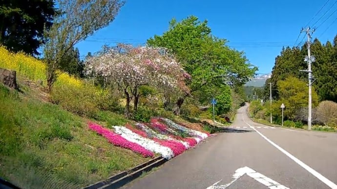 鳥海ブルーライン（鉾立）へ行く