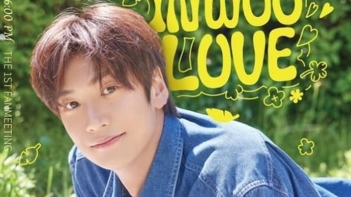 「王女ピョンガン」のナ・イヌ、韓国で初の単独ファンミーティング開催決定