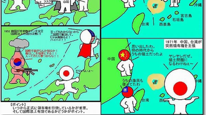 尖閣諸島周囲等に中華人民共和国海警船が領海侵犯連日しています。