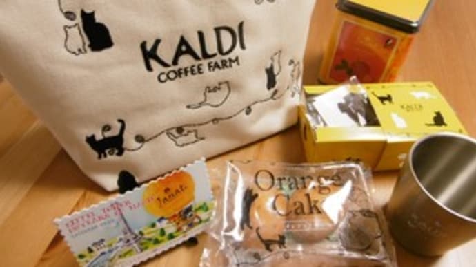 カルディ ネコの日バッグ2020年