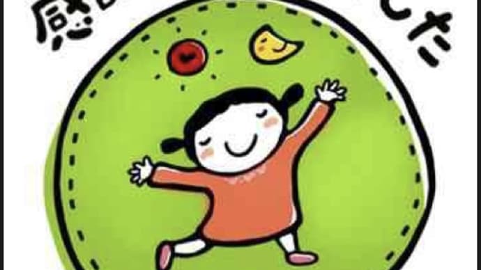 宣言します
