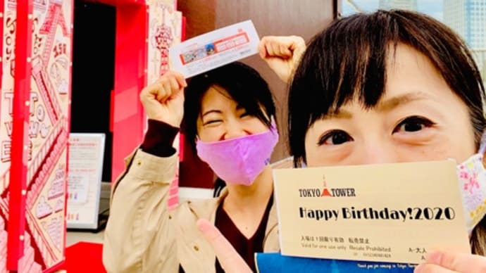 東京タワーオープンエア外階段ウォーク