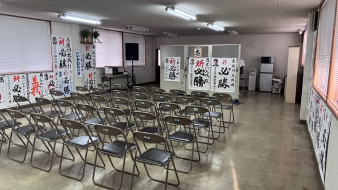 事務所開き。