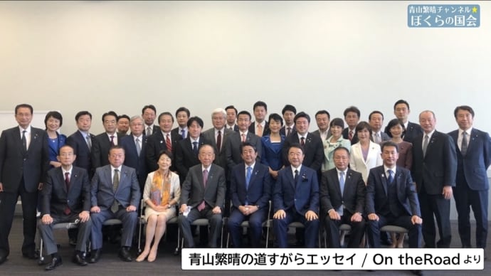 65人目の「護る会」(2021-03-30 17:06:28)
