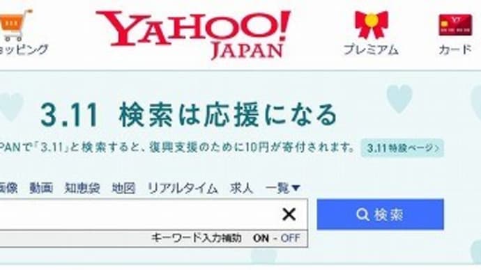 ぬれマスク (^^;